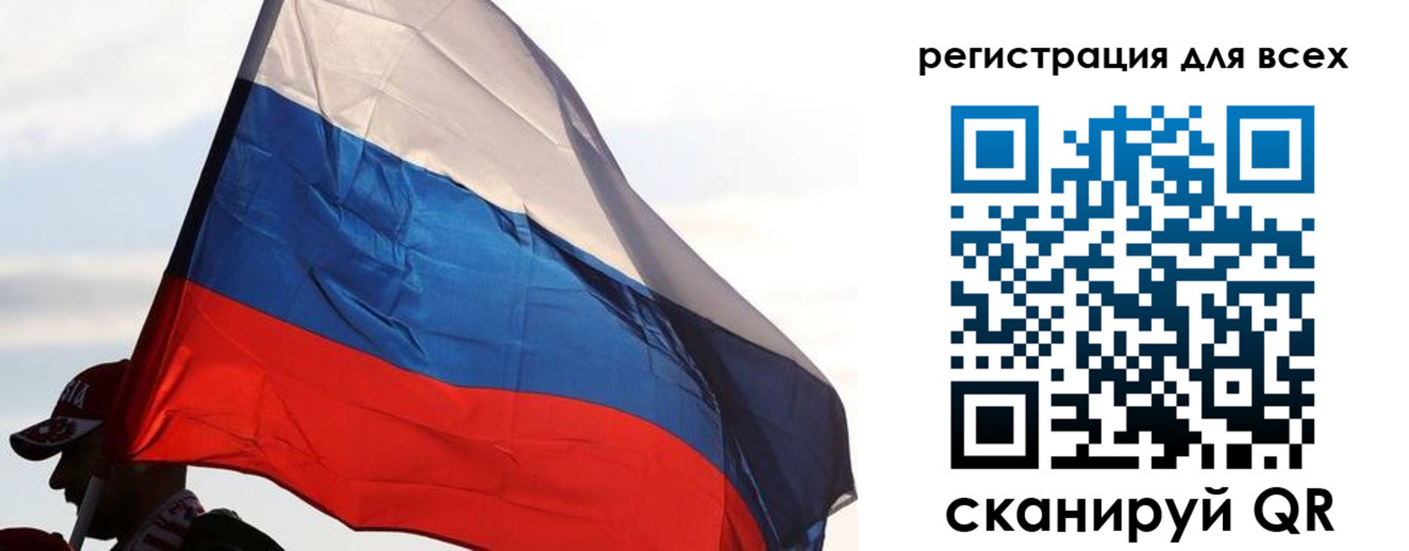 где прописаться в Стародубе