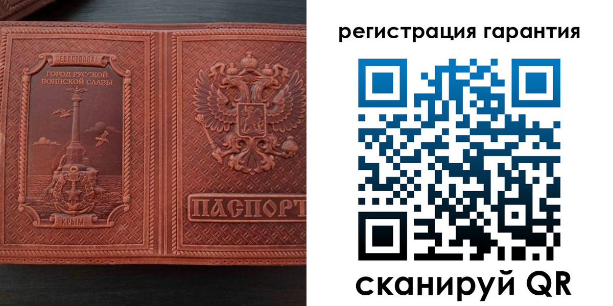 прописка иностранных граждан в Стародубе