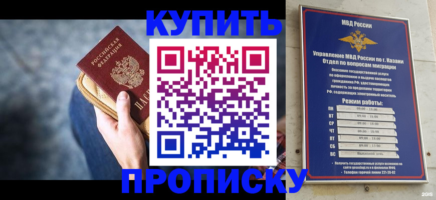временная регистрация поиск в Стародубе